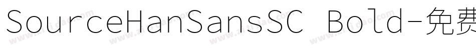 SourceHanSansSC Bold字体转换